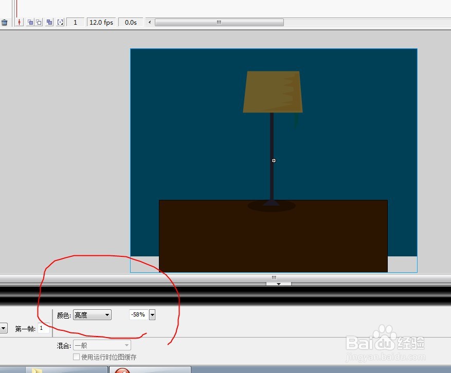 flash用遮罩制作一个开灯的效果