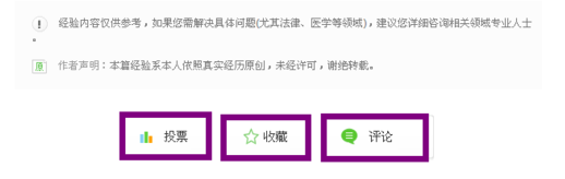 会计证调转流程