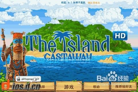 《孤岛余生》攻略之人物奖杯人偶详解