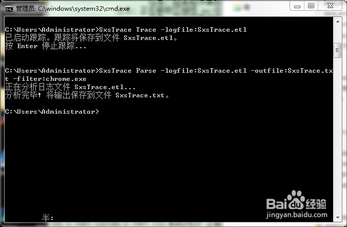 解决启动chrome.exe程序提示程序无法启动问题