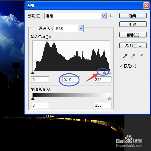 PS提高详细步骤实例 白天变黑夜