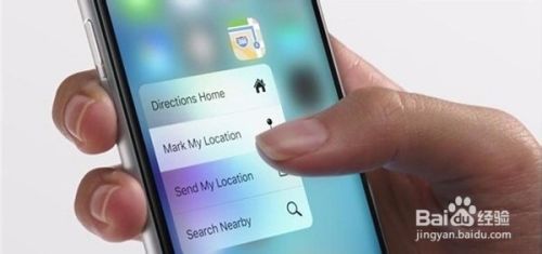 苹果iphone6s Plus使用技巧 苹果6s使用小技巧 百度经验
