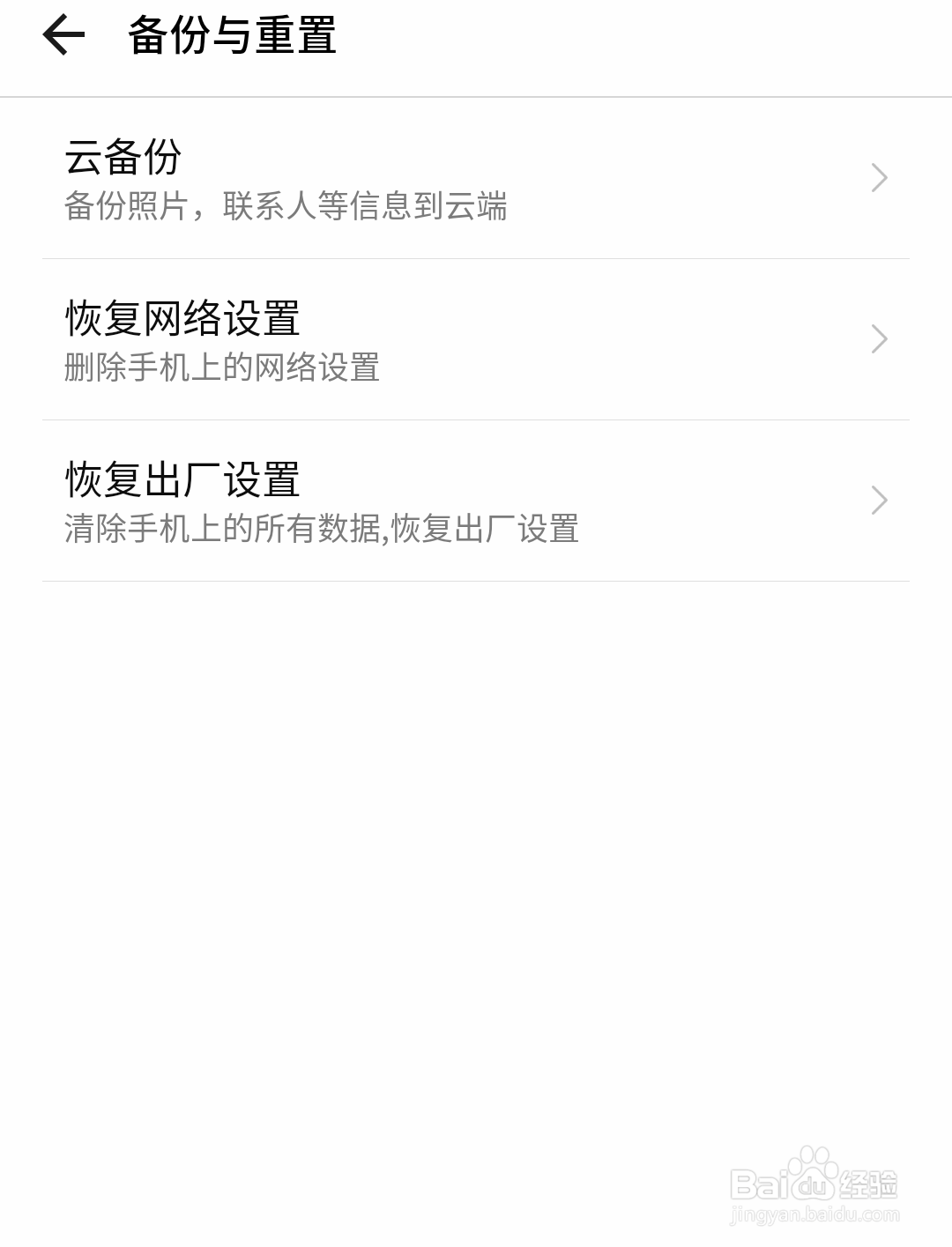 摄像头滋滋响无法对焦,怎么办