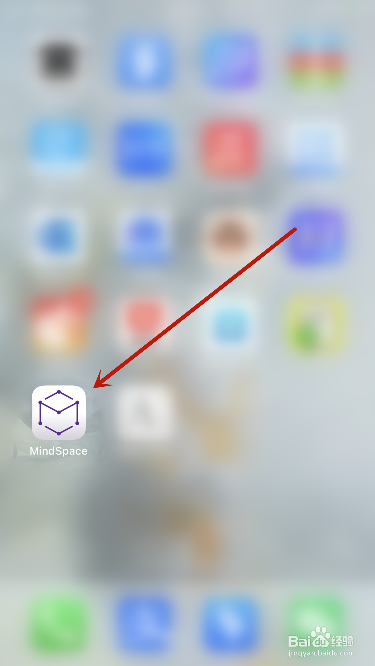 如何停用MindSpace保持iPhone活跃