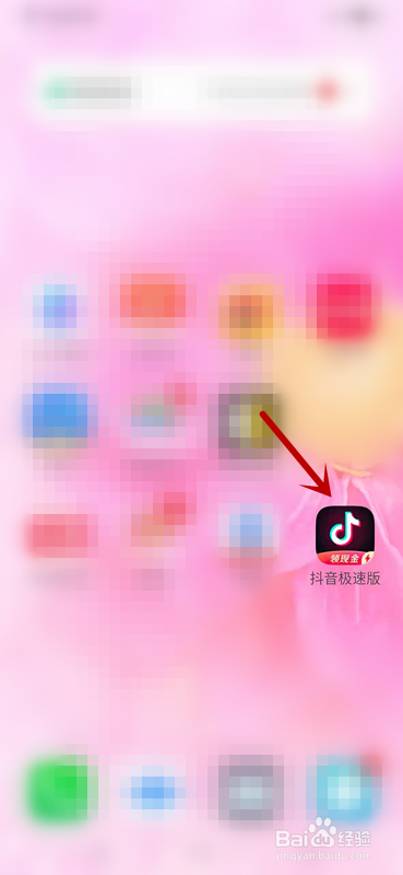 抖音极速版主页如何添加个人简介