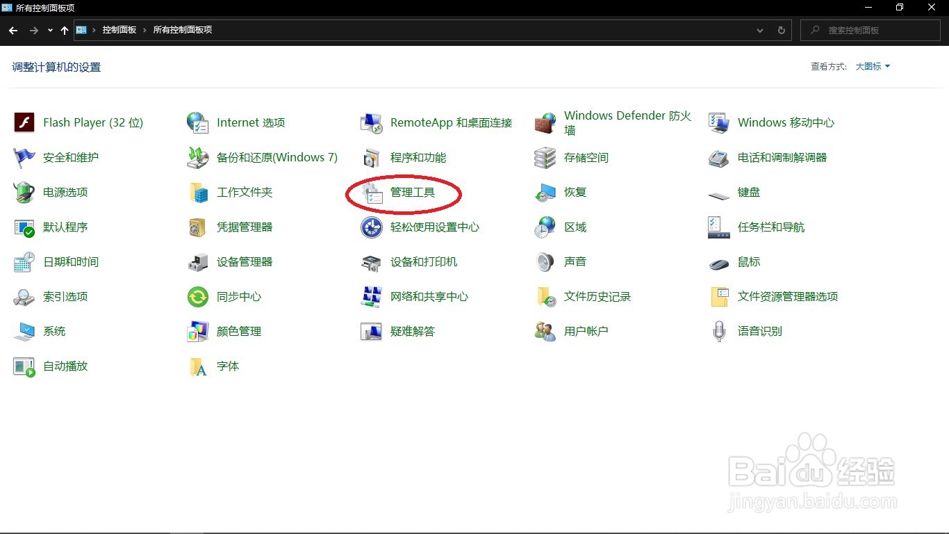 如何利用Windows自带的服务器建立自己的网站
