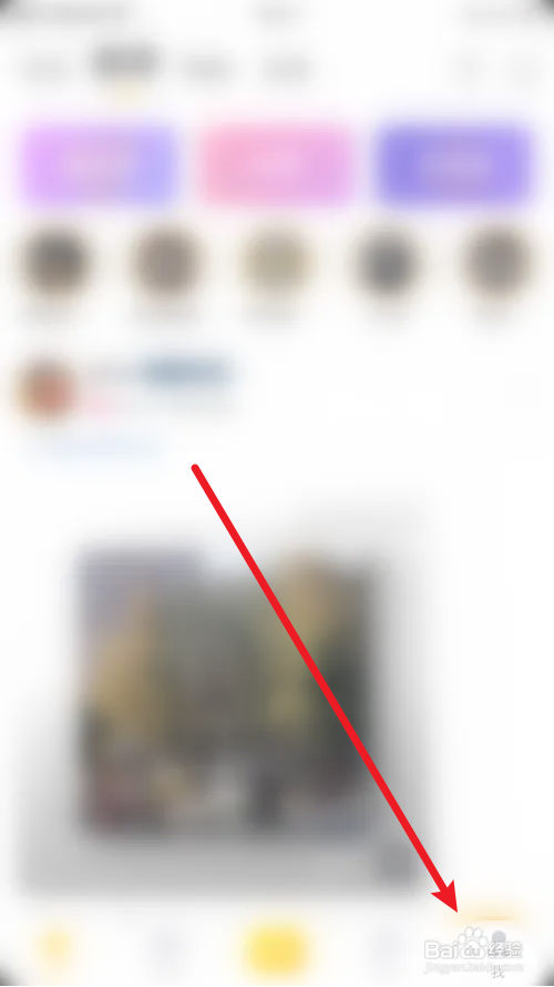 循声APP怎么关闭匹配粉色浮层通知
