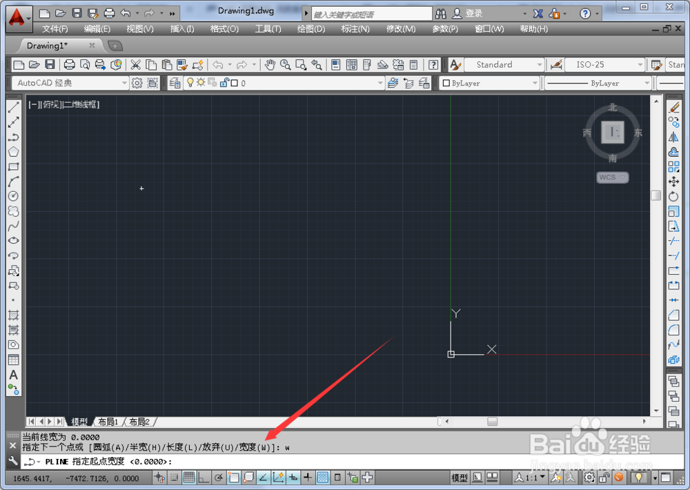 CAD如何快速画箭头