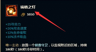 英雄联盟新模式极限闪击装备攻略