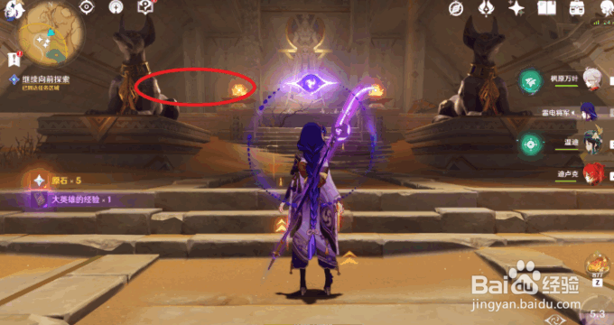 原神沙海迷踪继续向前探索攻略