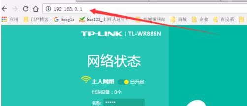 宽带连接路由怎么设置开机自动连接