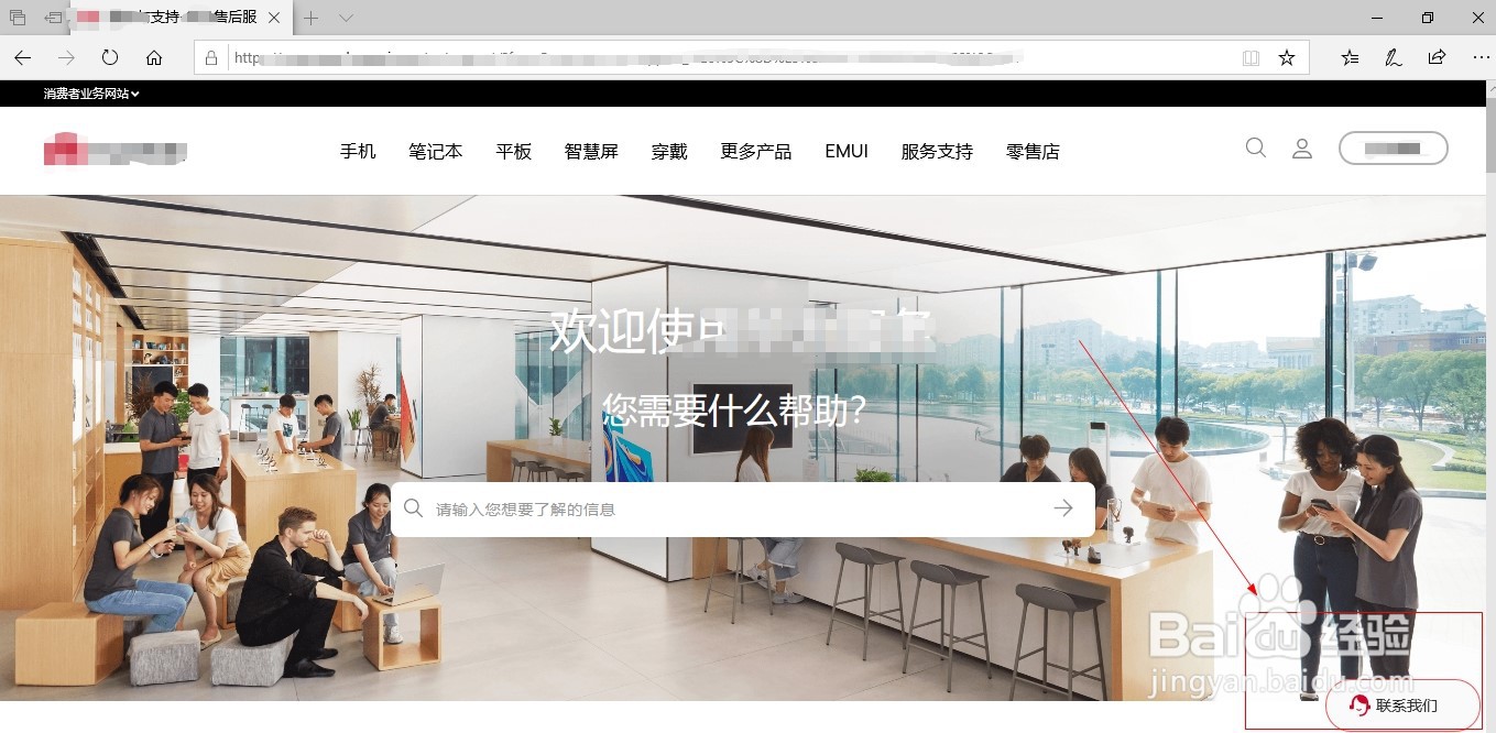 屏幕进水了有水迹怎么解决