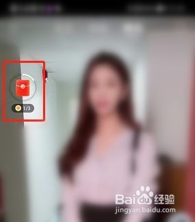 快手红包入口找不到了
