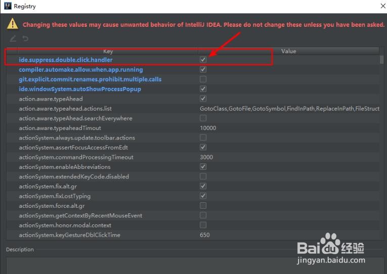 IDEA取消双击Shift全局搜索