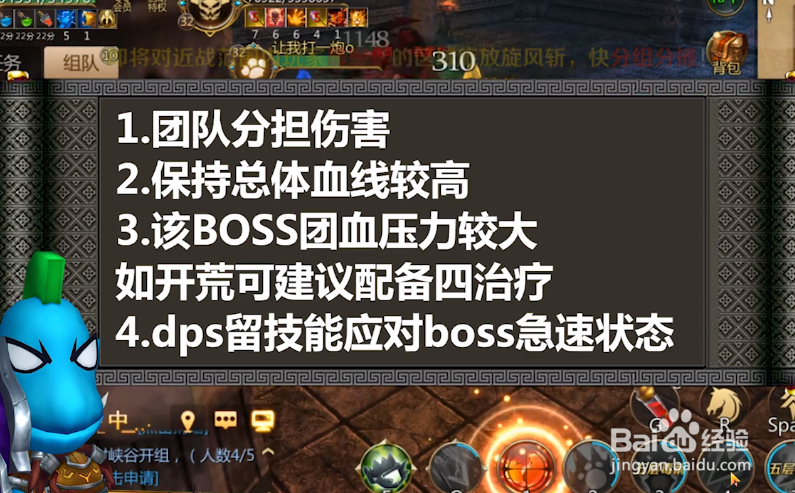 我叫mt4迪瓦尔攻略