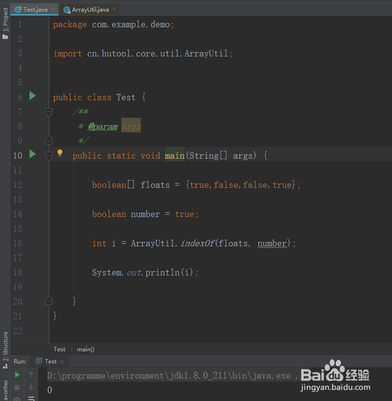 java返回boolean数组中指定元素所在位置
