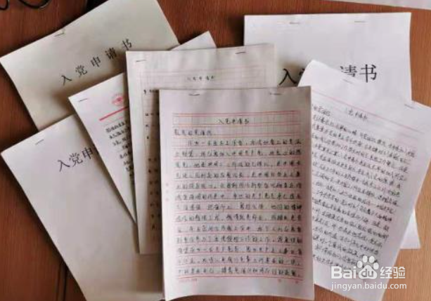 在大学期间如何体现全心全意为人民服务