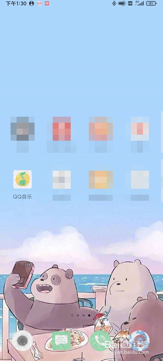 QQ音乐中怎么发布扑通