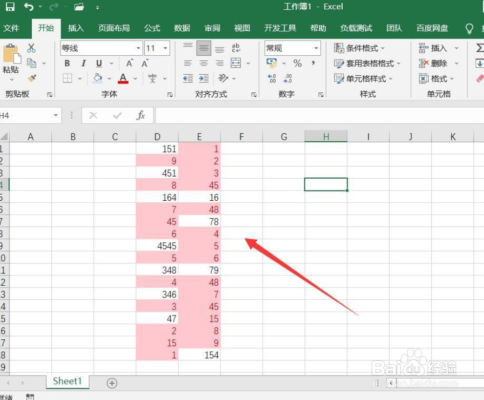 顺序不同的两列数据怎样核对