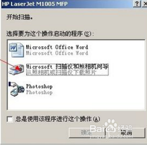 如何用复印机扫描文件