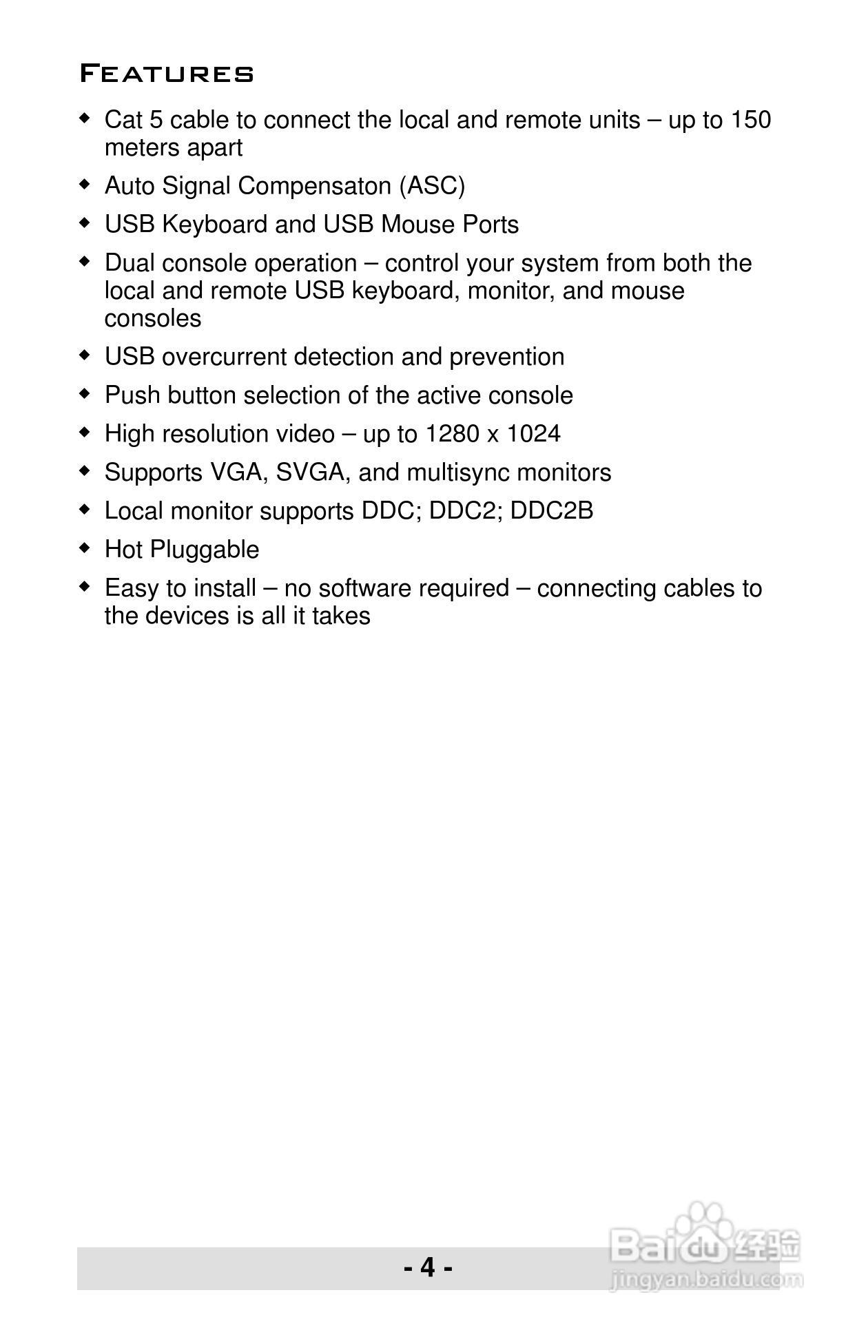 宏正CE700型多电脑切换器说明书