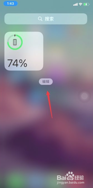 万能小组件怎么用