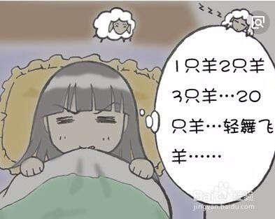 如何保证睡觉不做梦？