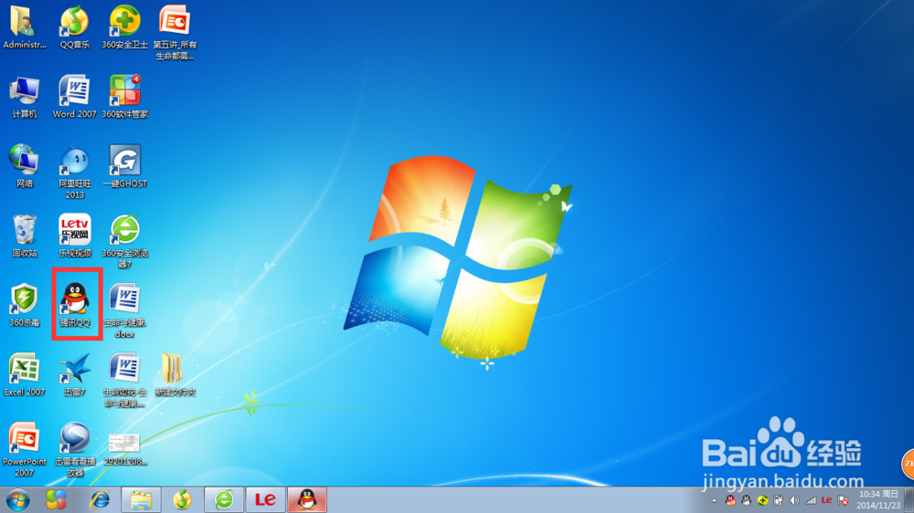 如何取消qq里我的公益活动更新显示？