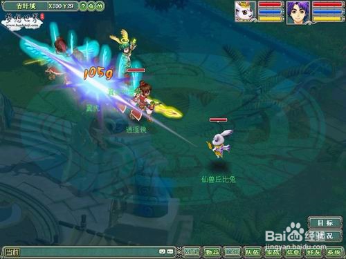 梦想世界89卦象怎么开