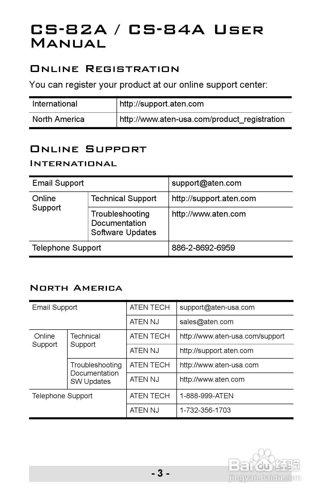 宏正CS-82A型多电脑切换器说明书