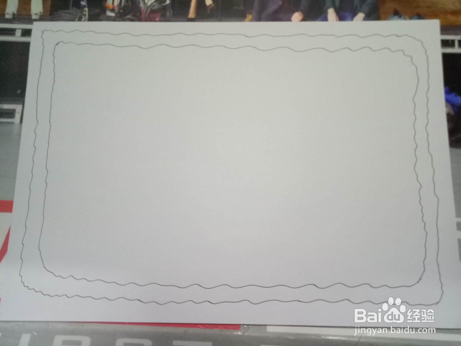 不一样的六一儿童节手抄报