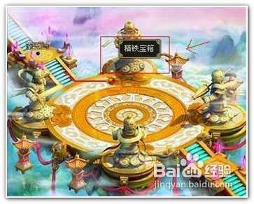 醉西游九重天副本1-10层攻略