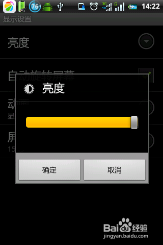 怎么样才能让手机电池使用的时间更长?