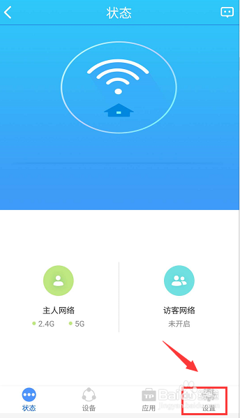 怎么从路由器里找回宽带密码