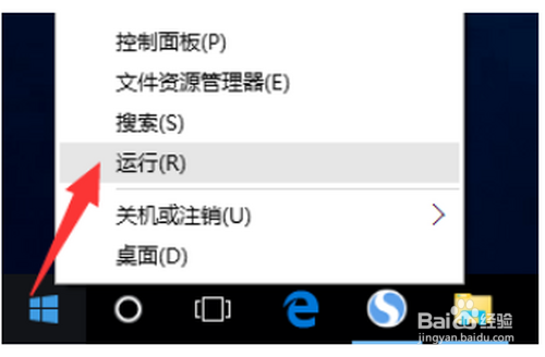 Win10正式版登录密码忘记了怎么办
