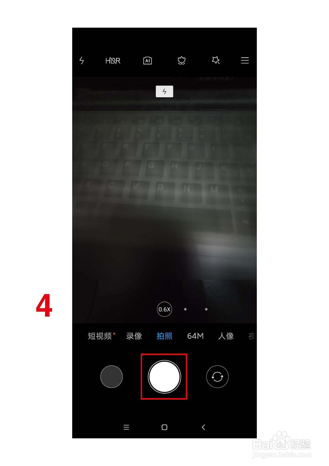 红米k30怎样开启超微距摄像头