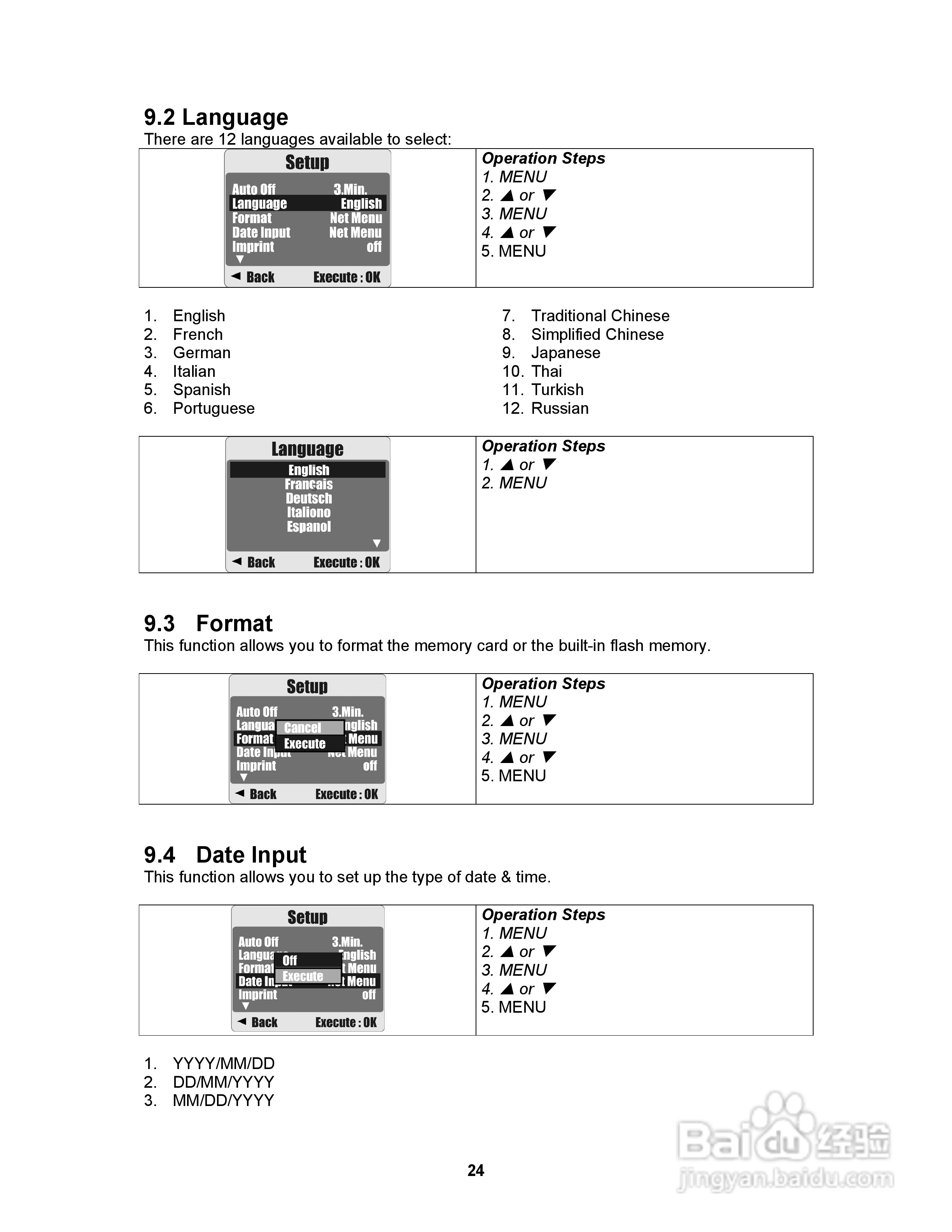 爱克发AgfaPhoto sensor 530s数码相机使用说明书:[3]
