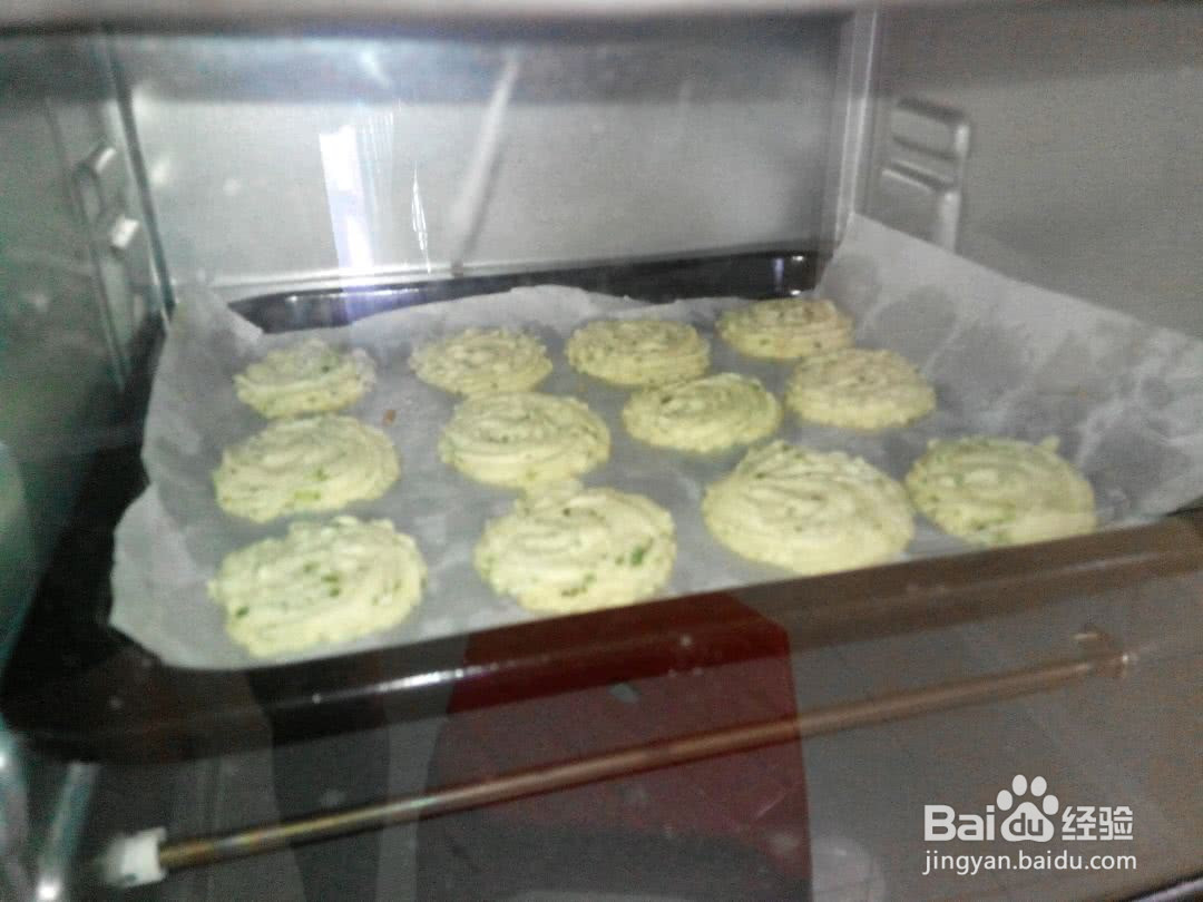 香葱曲奇的做法