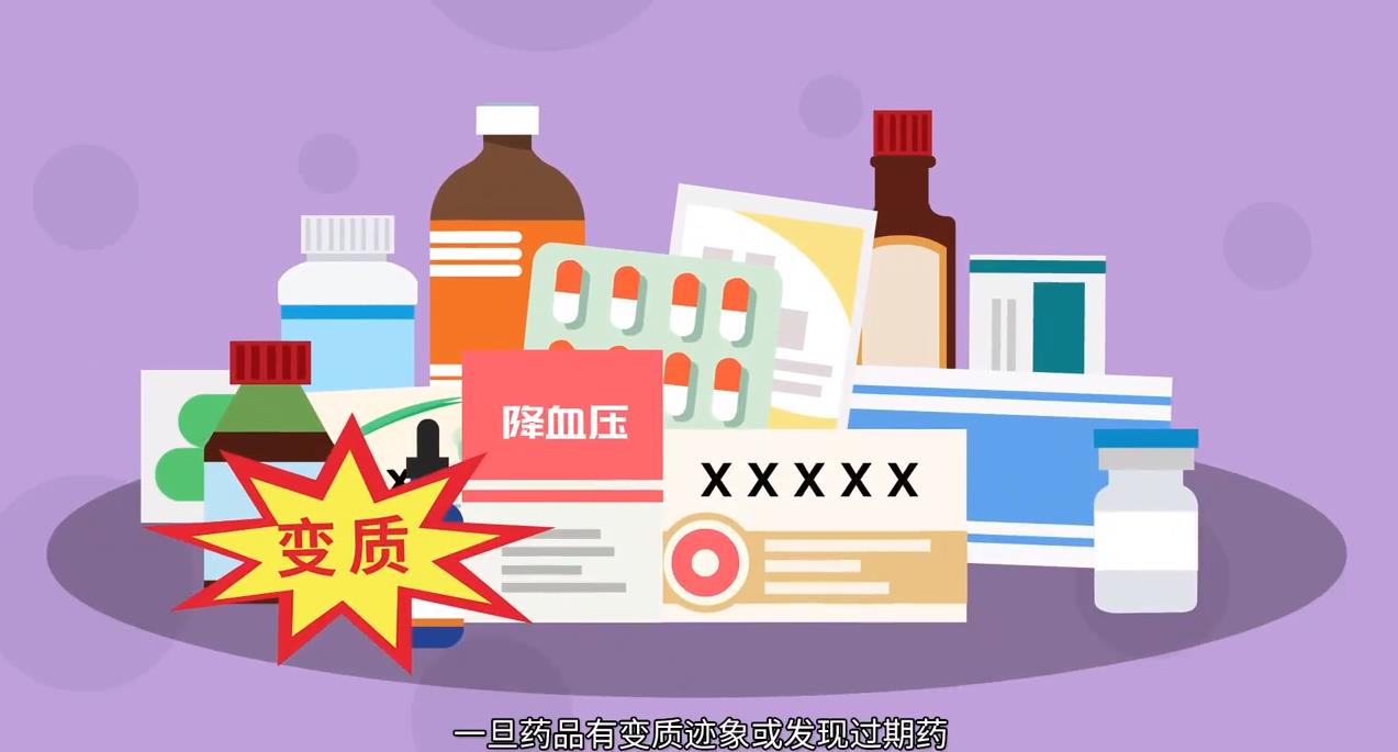 如何正确储备药品