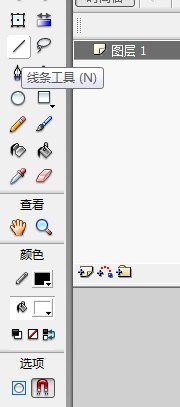 flash如何绘制卡通排球的教程