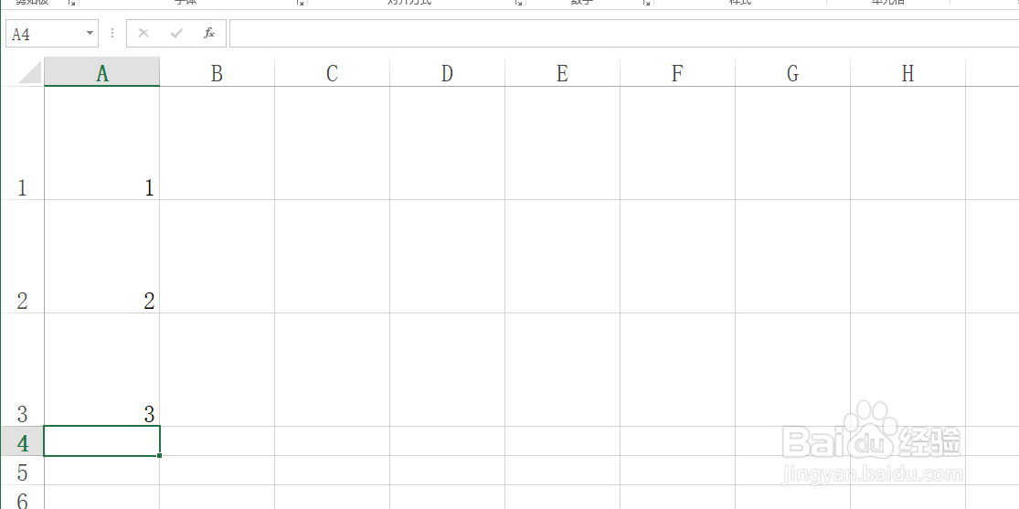 Excel工作表快速将内容上下左右居中技巧!