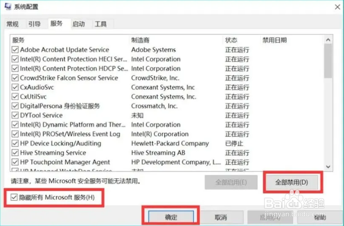 Windows电脑系统卡顿有哪些解决办法