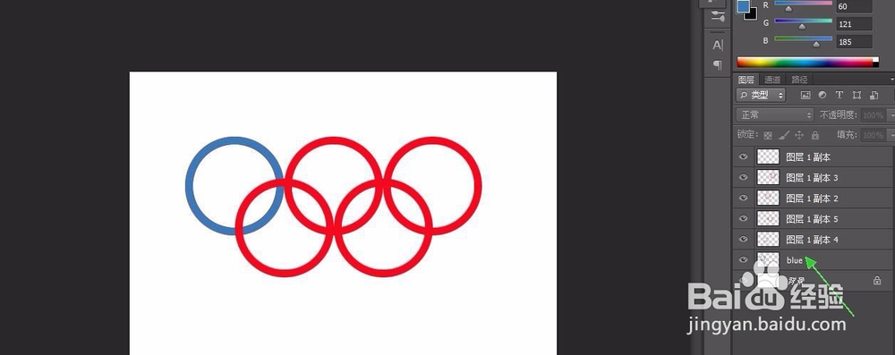 如何使用ps绘制一个五环图案