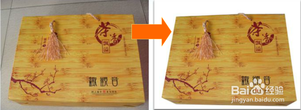 如何利用PS工具来给淘宝宝贝图片美化