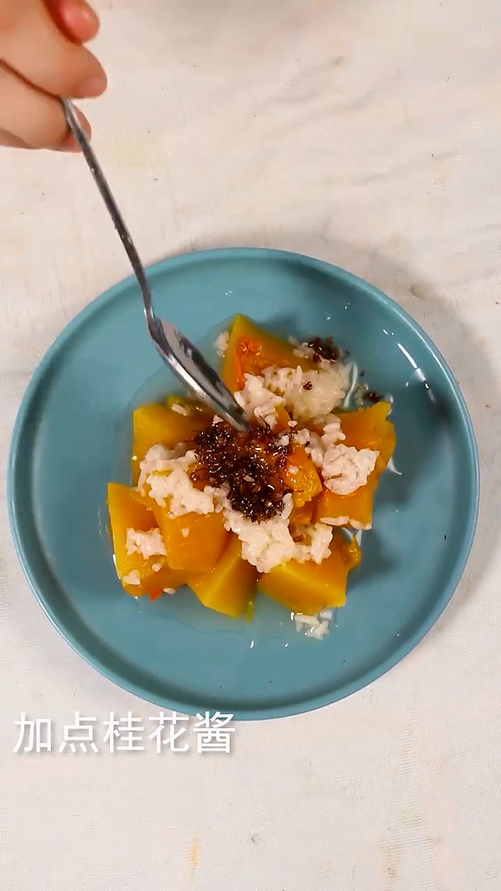 怎样做桂花酒酿南瓜