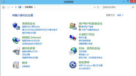 Win10如何打开控制面板？打开控制面板快捷键