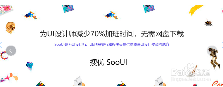 UI/UX设计模板,帮你入手做漂亮实用的UI界面