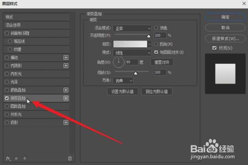 ps渐变效果怎么做