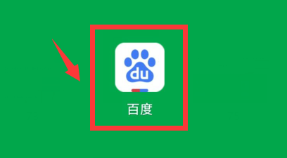怎么用浏览器扫描二维码