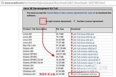 如何开发安卓app
